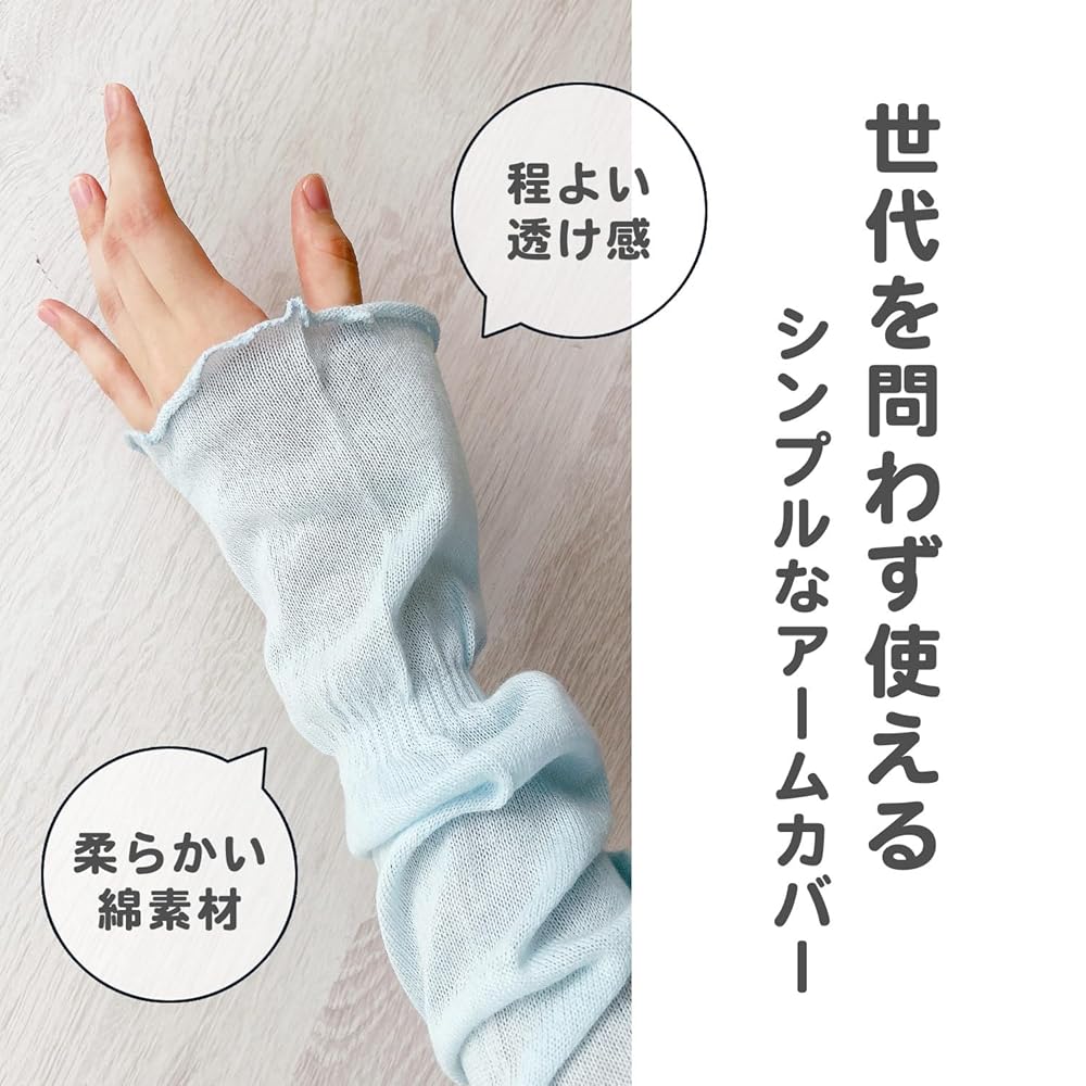 新品✨アームカバー 2色セット Amazon.co.jp: [ウェルクルズ] アームカバー 2枚1セット×2(計4枚